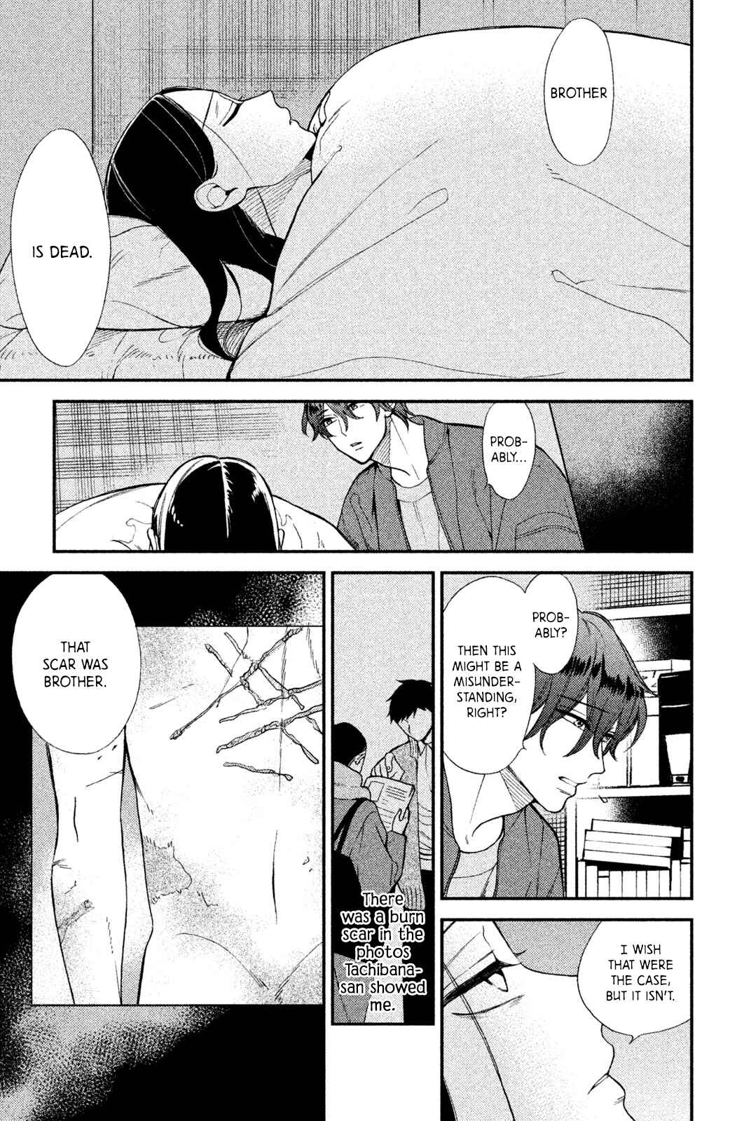 Page 12 Chapter 4 Watashi no Tadashii Onii-chan