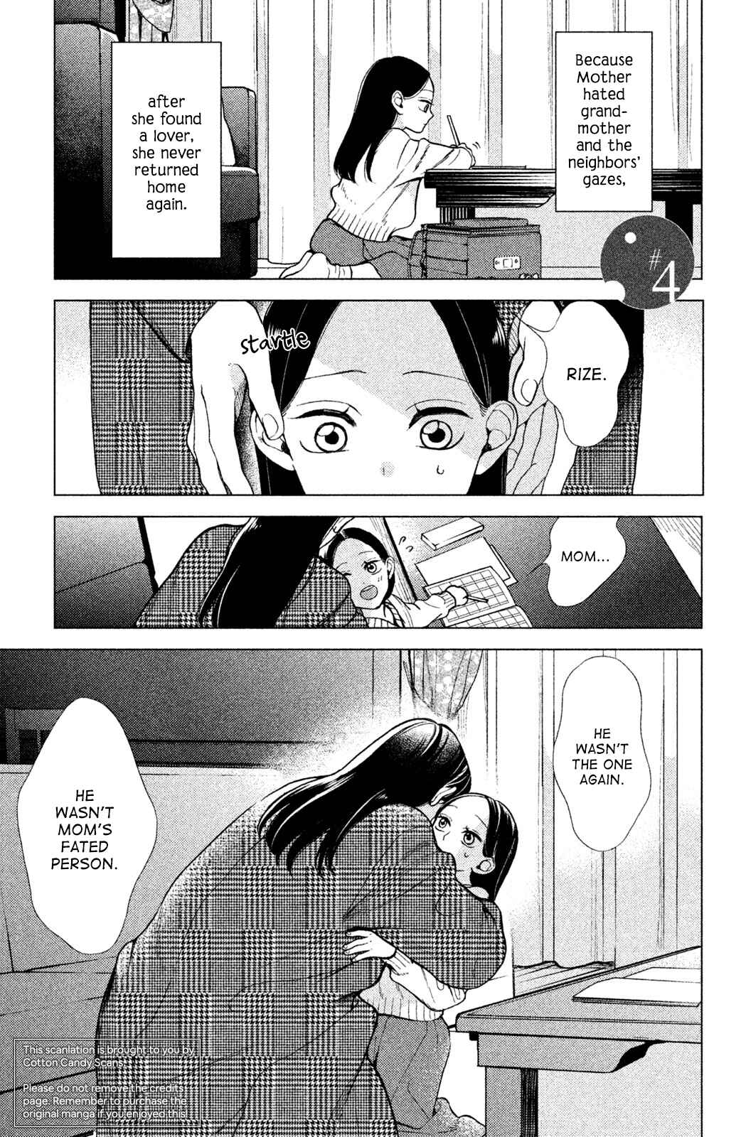 Page 2 Chapter 4 Watashi no Tadashii Onii-chan