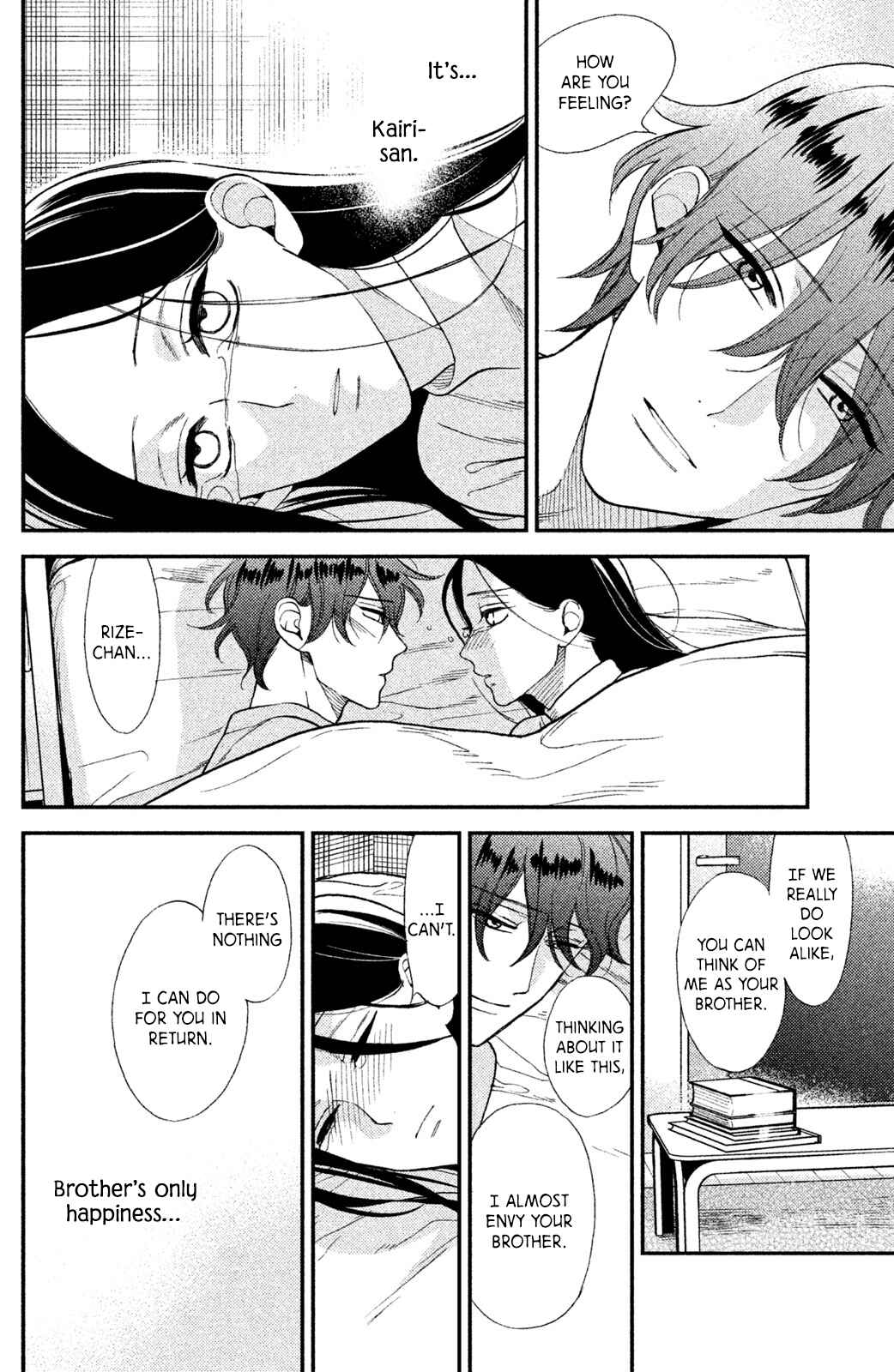 Page 21 Chapter 4 Watashi no Tadashii Onii-chan