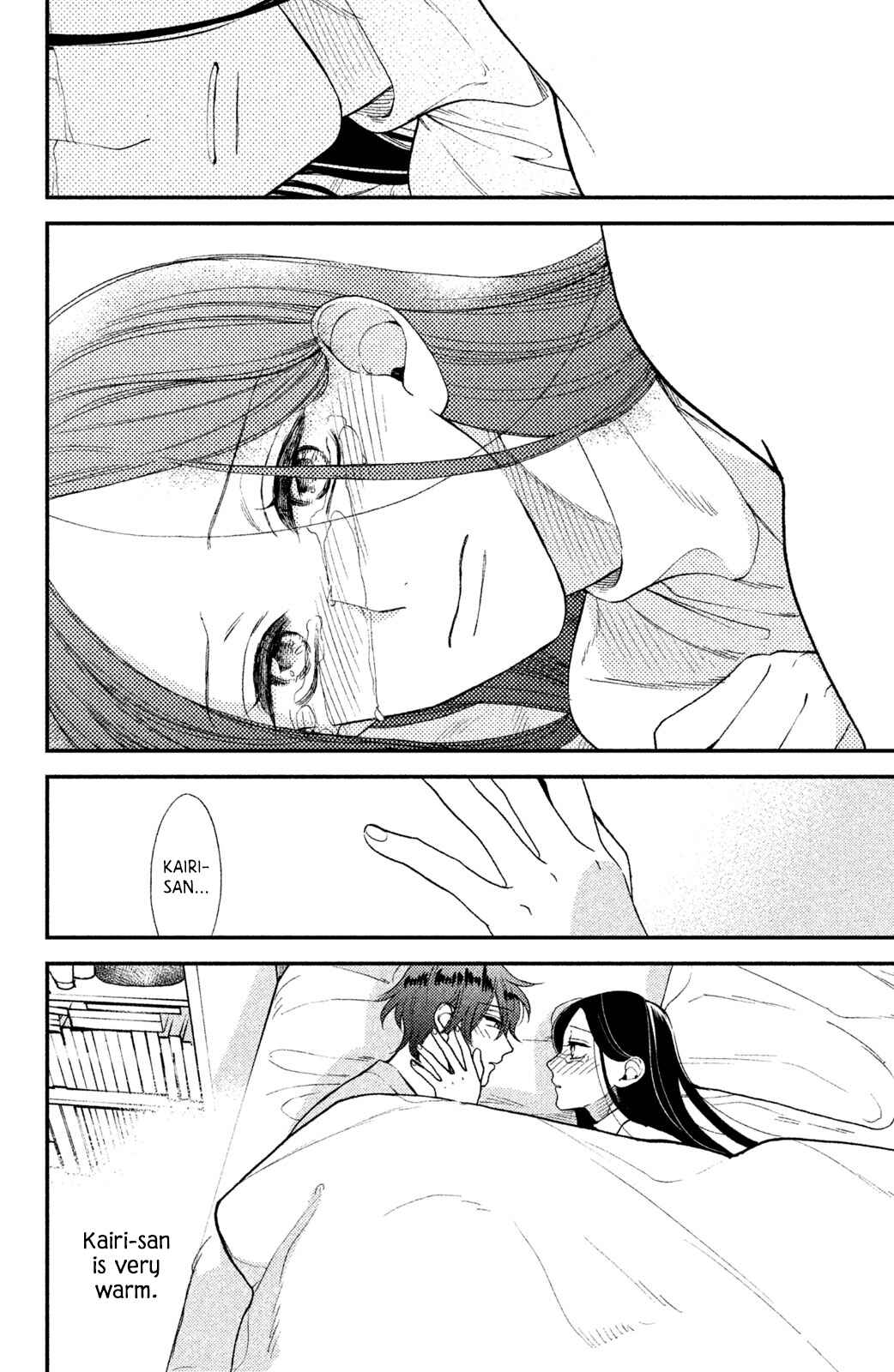 Page 23 Chapter 4 Watashi no Tadashii Onii-chan