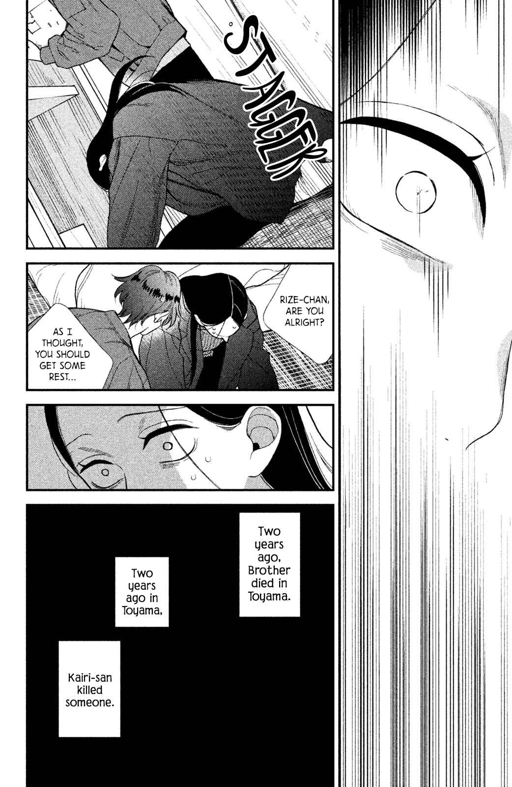 Page 35 Chapter 4 Watashi no Tadashii Onii-chan