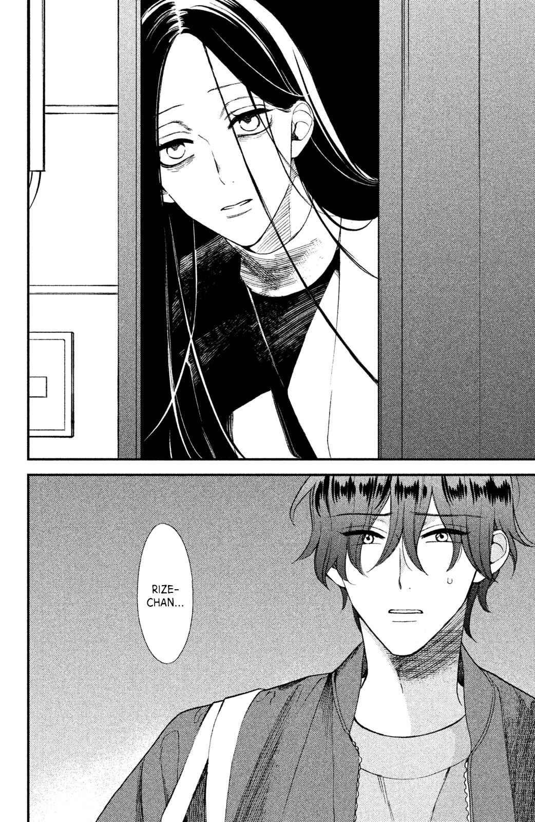 Page 7 Chapter 4 Watashi no Tadashii Onii-chan