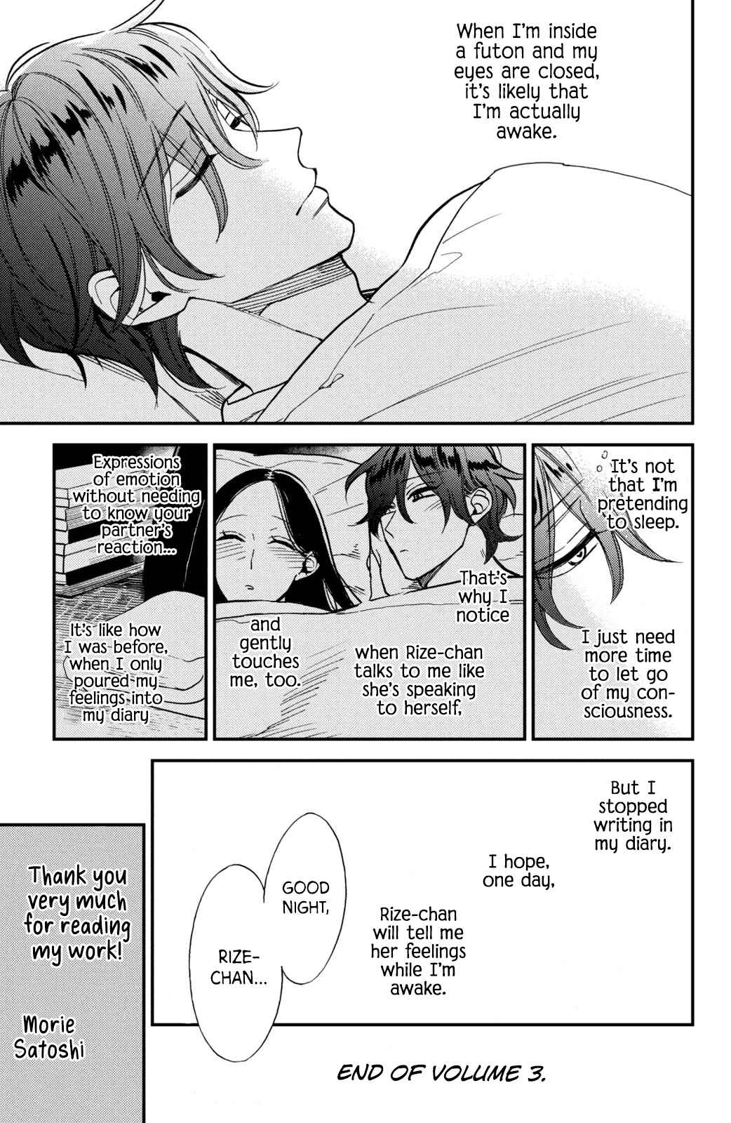 Page 4 Chapter 12.5 Watashi no Tadashii Onii-chan