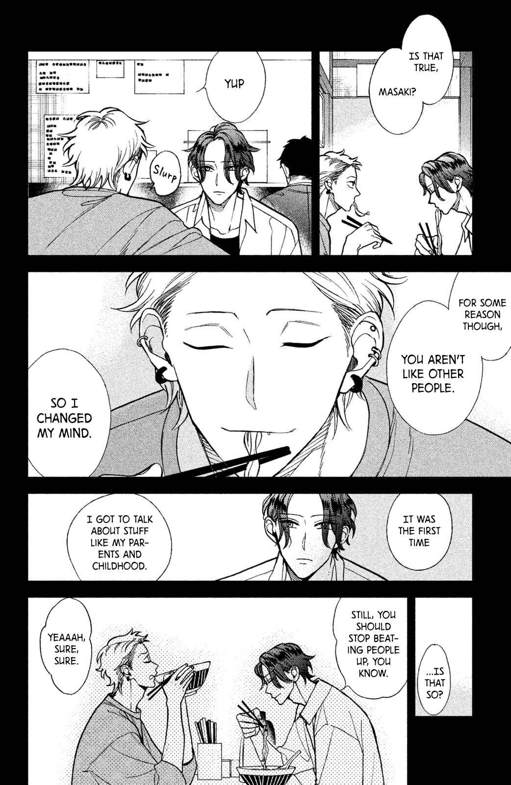 Page 4 Chapter 8.5 Watashi no Tadashii Onii-chan