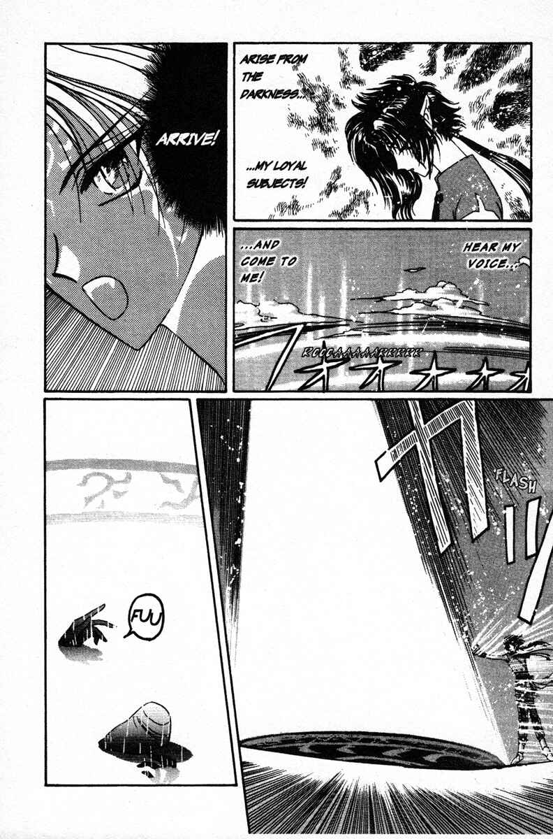 Page 3 Chapter 4 Wish