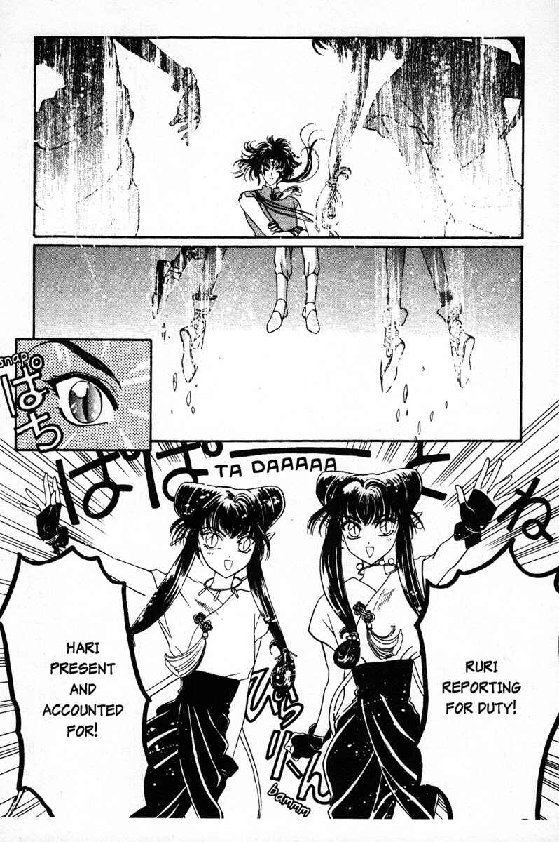 Page 4 Chapter 4 Wish