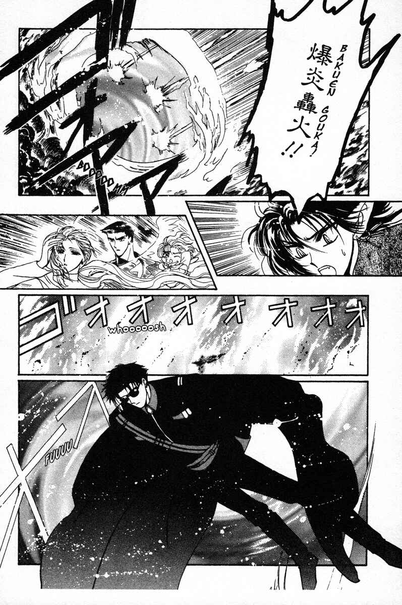 Page 8 Chapter 6 Wish