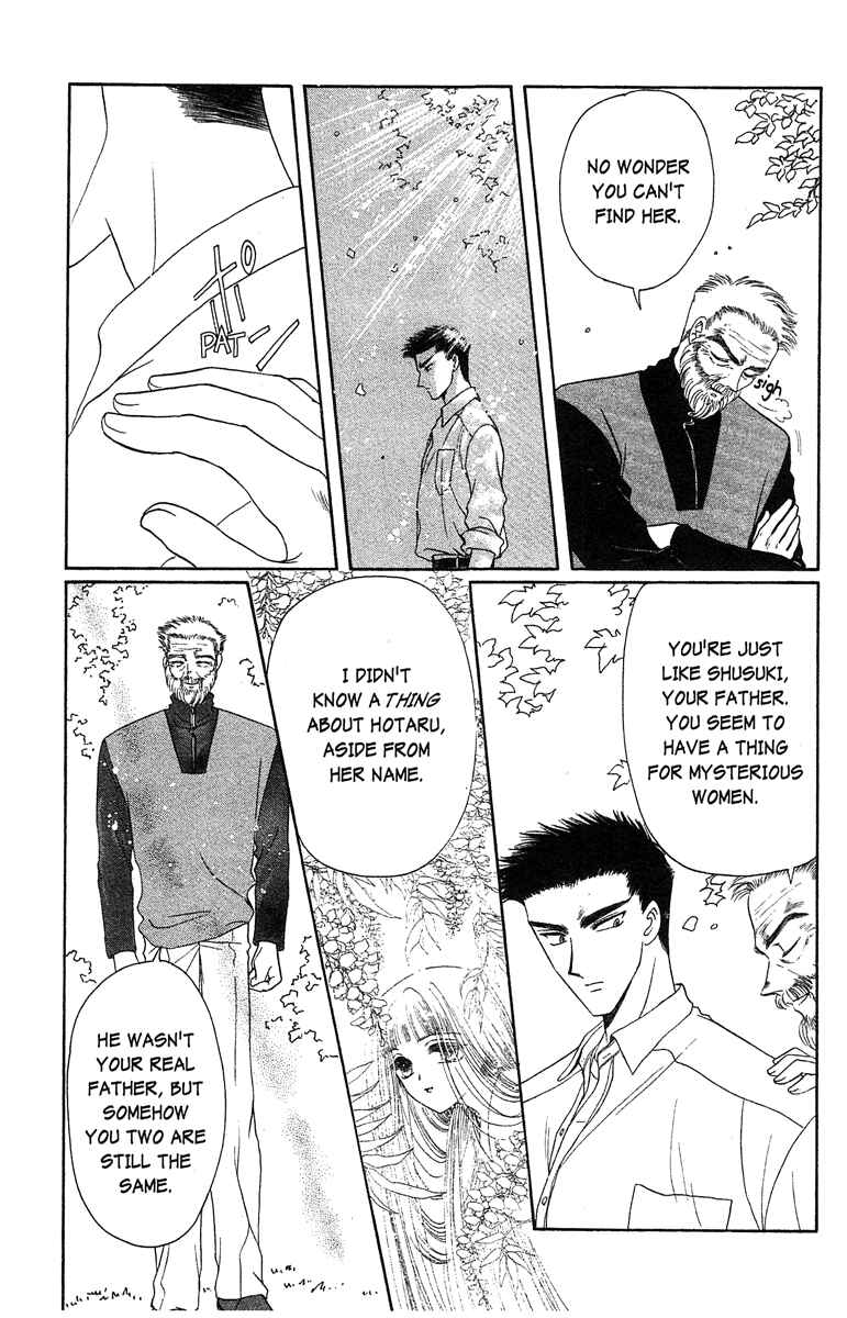 Page 19 Chapter 16 Wish