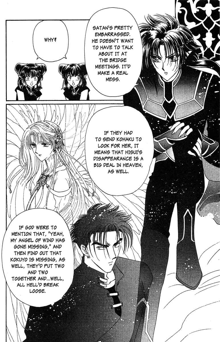 Page 24 Chapter 16 Wish