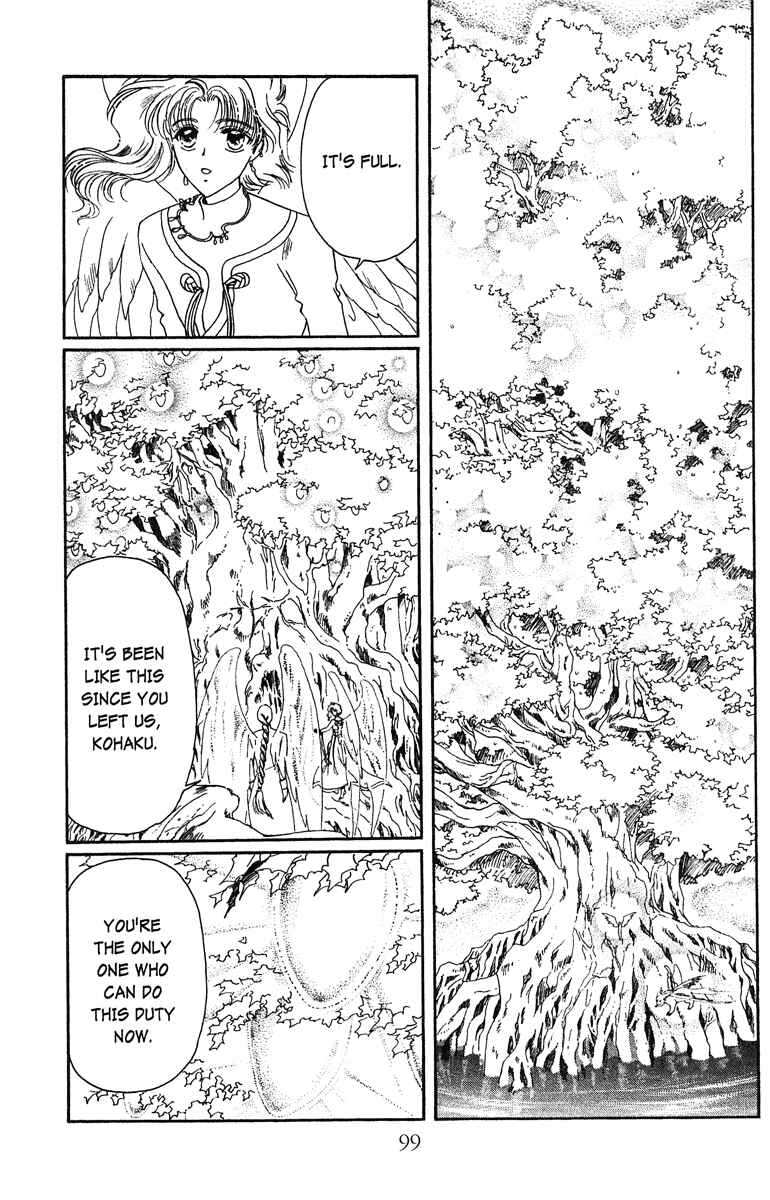 Page 3 Chapter 16 Wish
