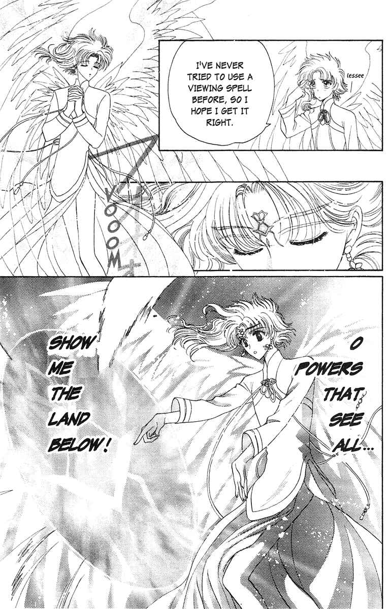 Page 19 Chapter 17 Wish