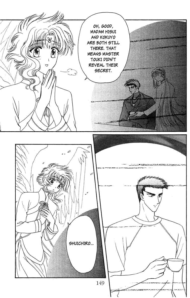 Page 21 Chapter 17 Wish