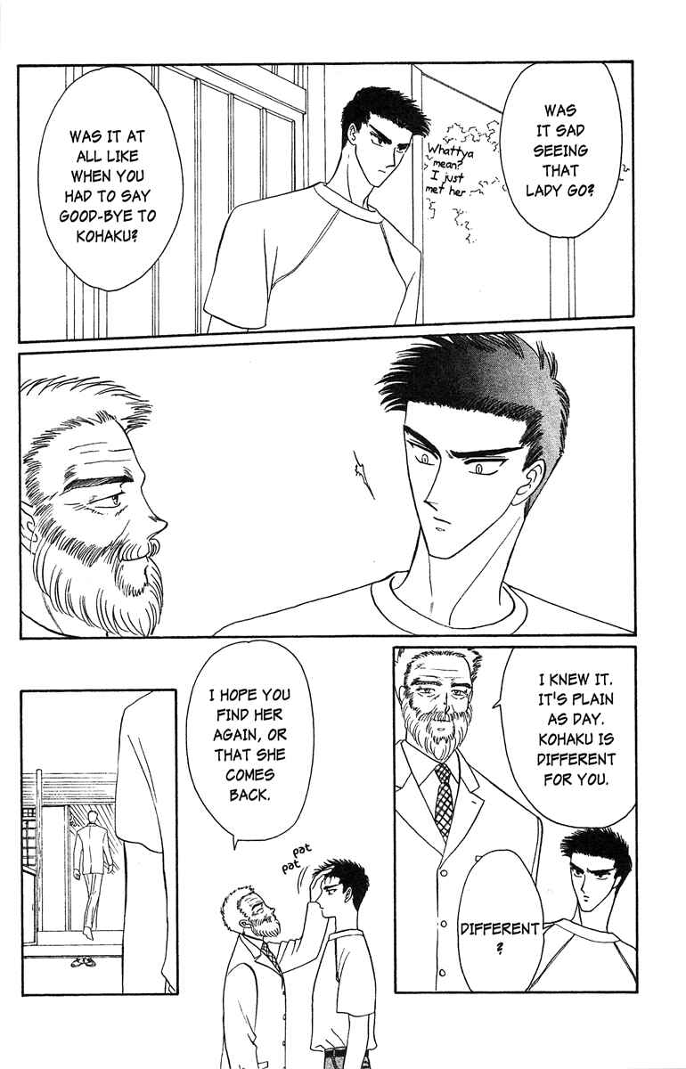 Page 28 Chapter 17 Wish