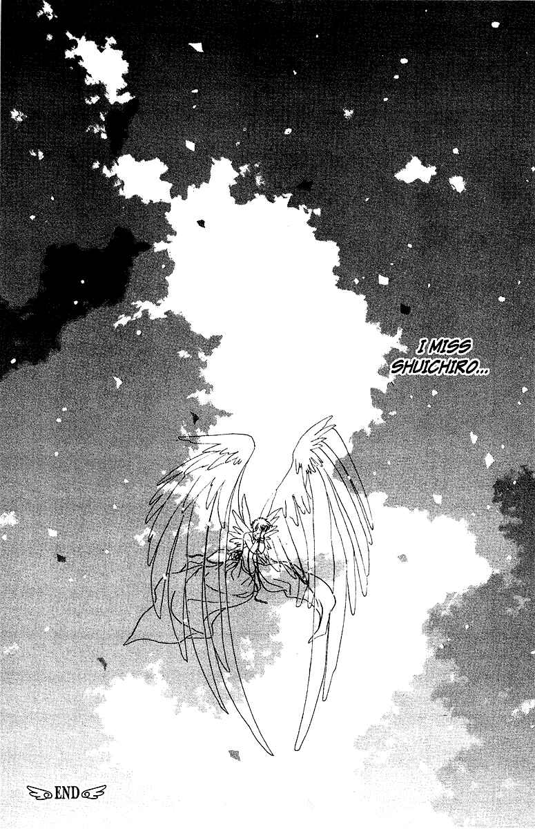 Page 31 Chapter 17 Wish