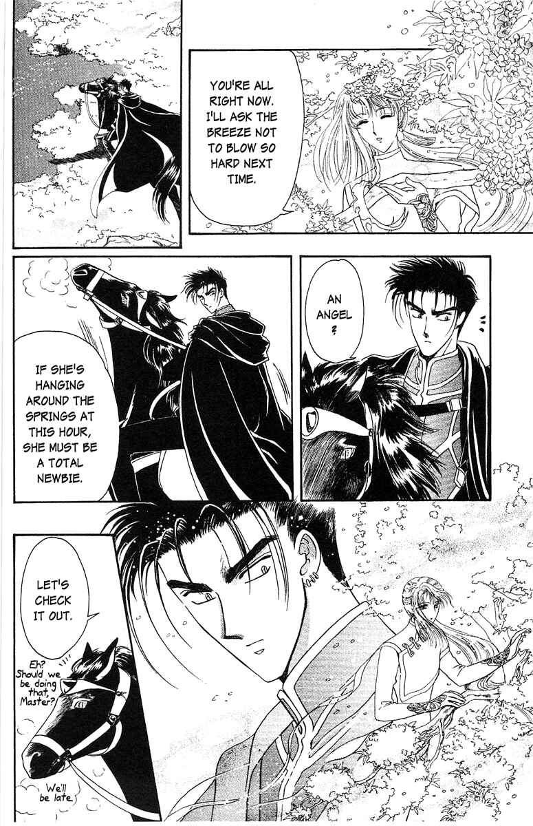 Page 51 Chapter 17 Wish