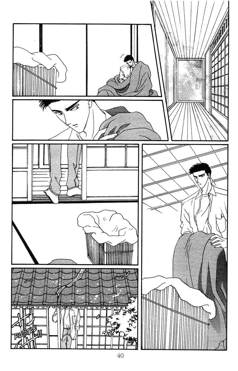 Page 10 Chapter 19 Wish