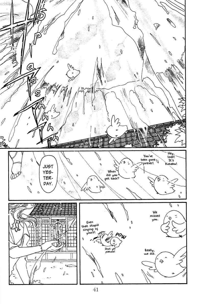Page 11 Chapter 19 Wish
