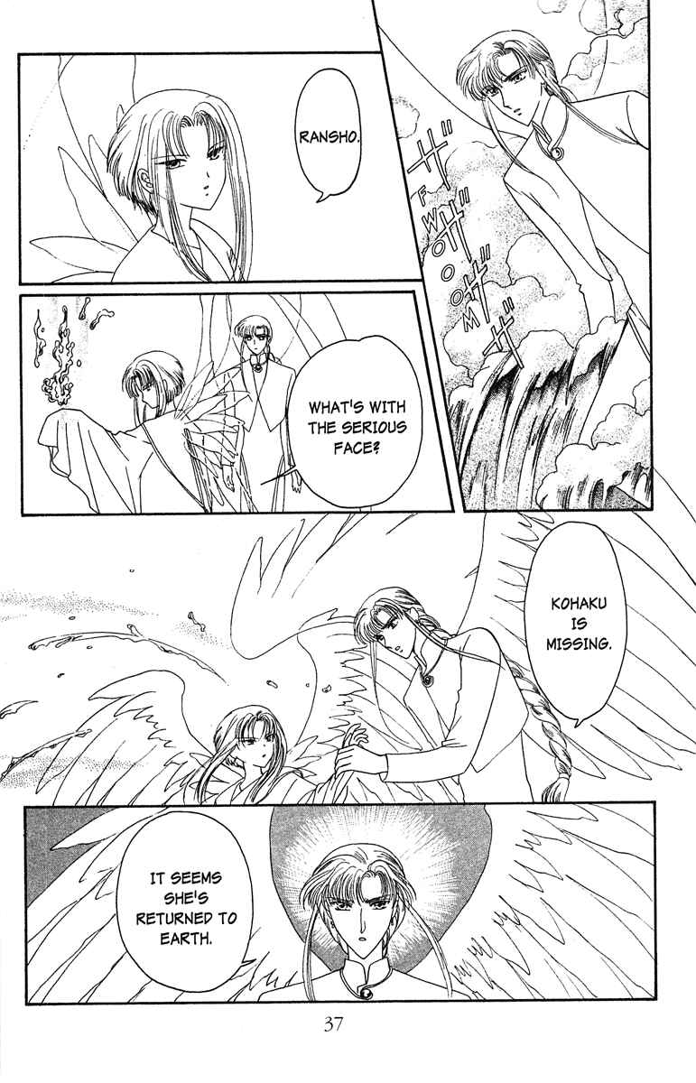 Page 7 Chapter 19 Wish