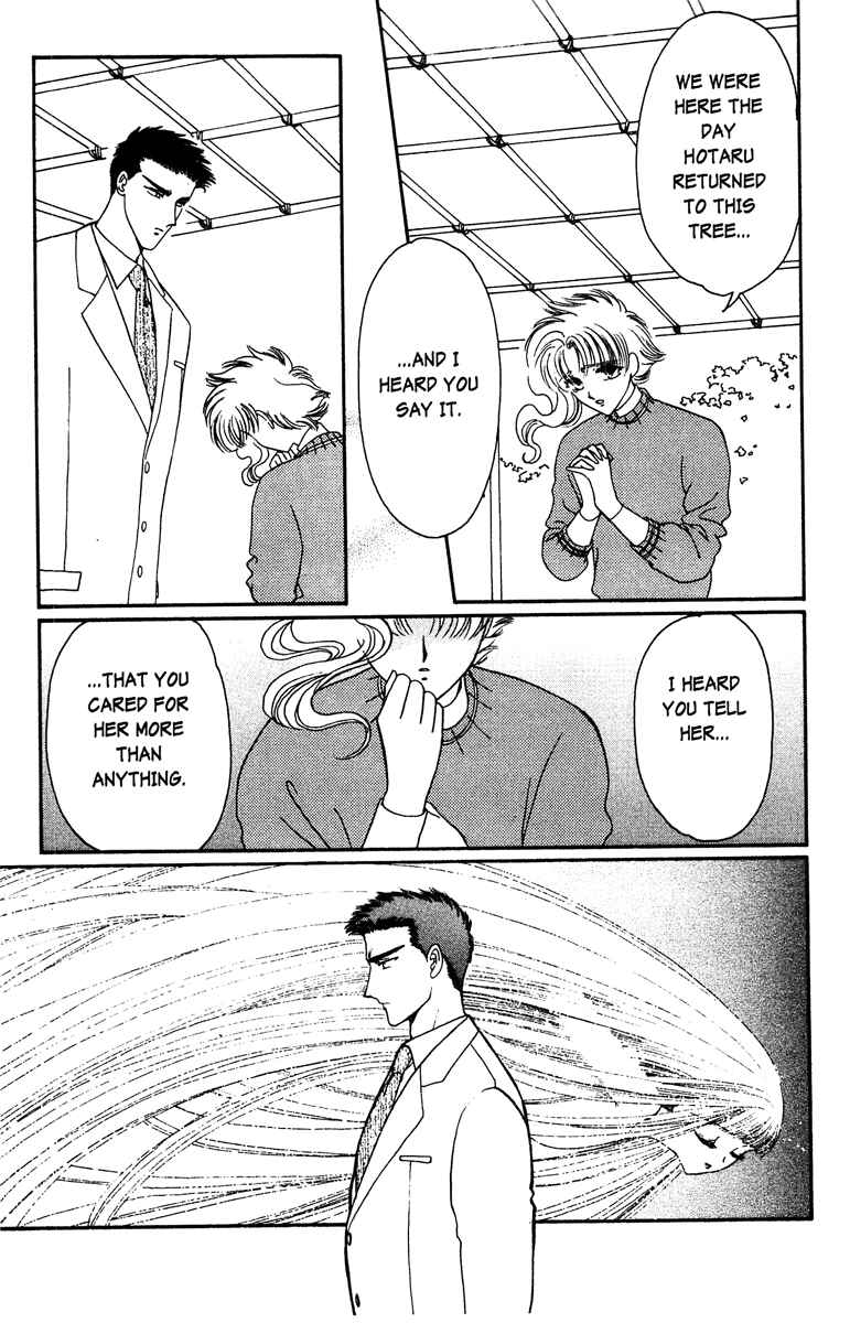 Page 15 Chapter 20 Wish