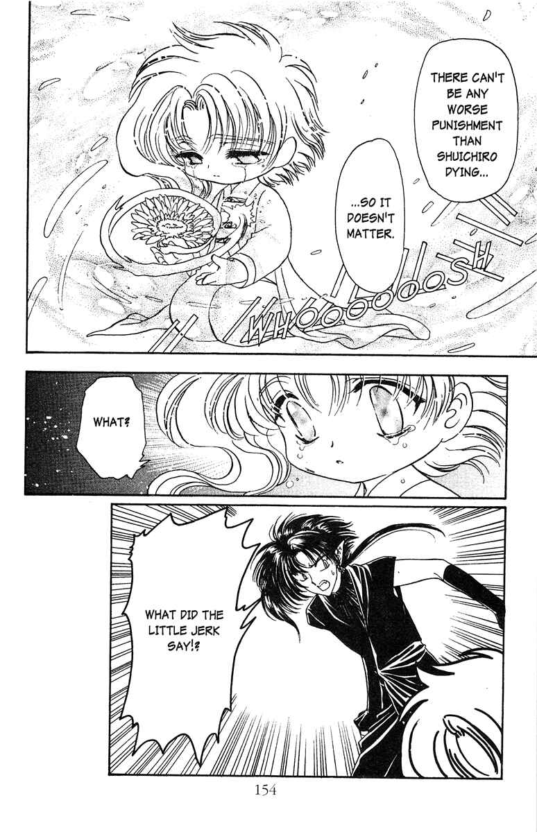 Page 19 Chapter 23 Wish