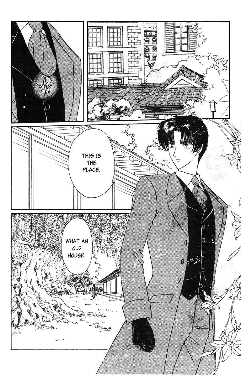 Page 31 Chapter 23 Wish