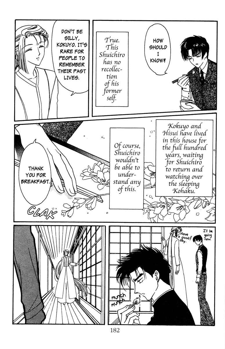Page 45 Chapter 23 Wish