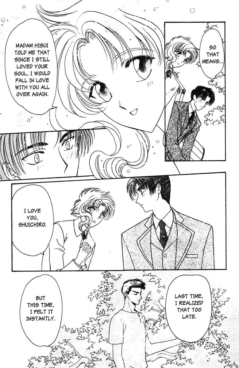 Page 58 Chapter 23 Wish