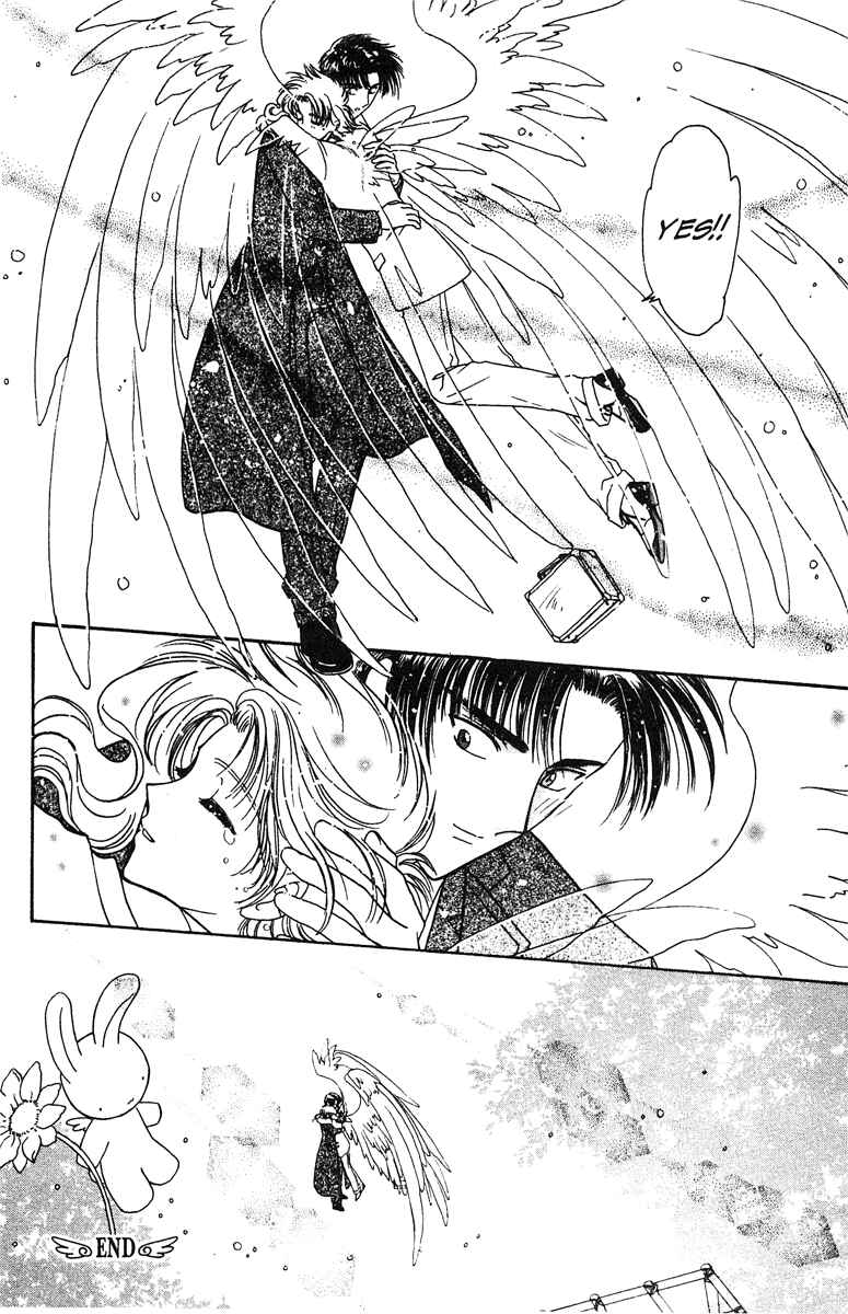 Page 61 Chapter 23 Wish