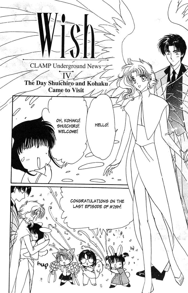 Page 63 Chapter 23 Wish