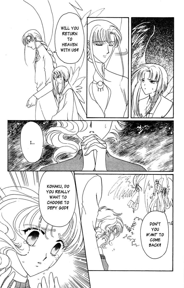 Page 4 Chapter 21 Wish