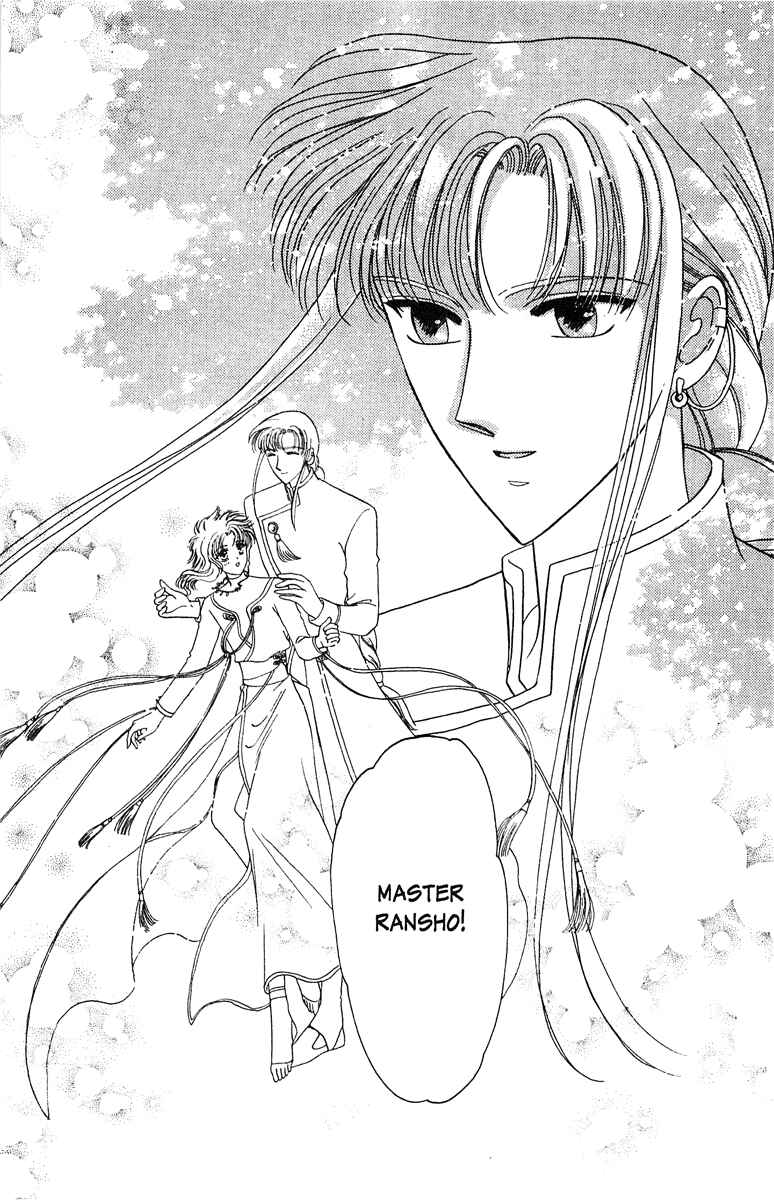 Page 16 Chapter 15 Wish