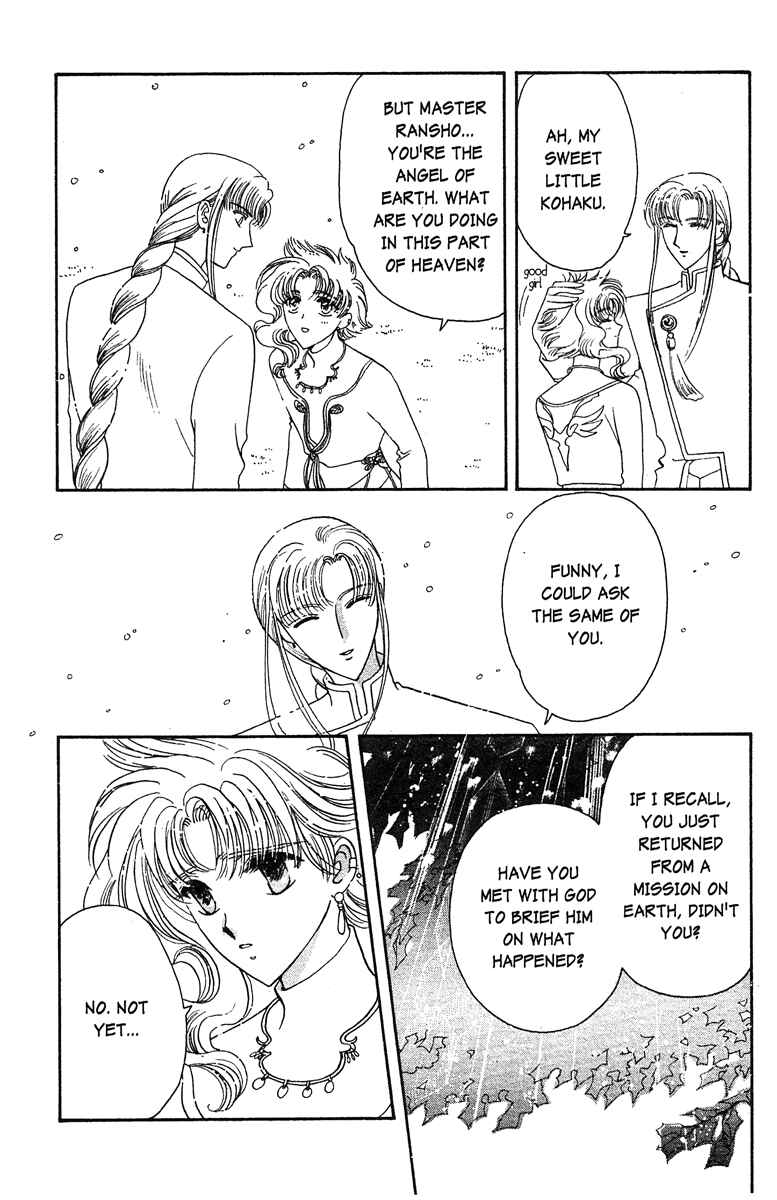 Page 17 Chapter 15 Wish
