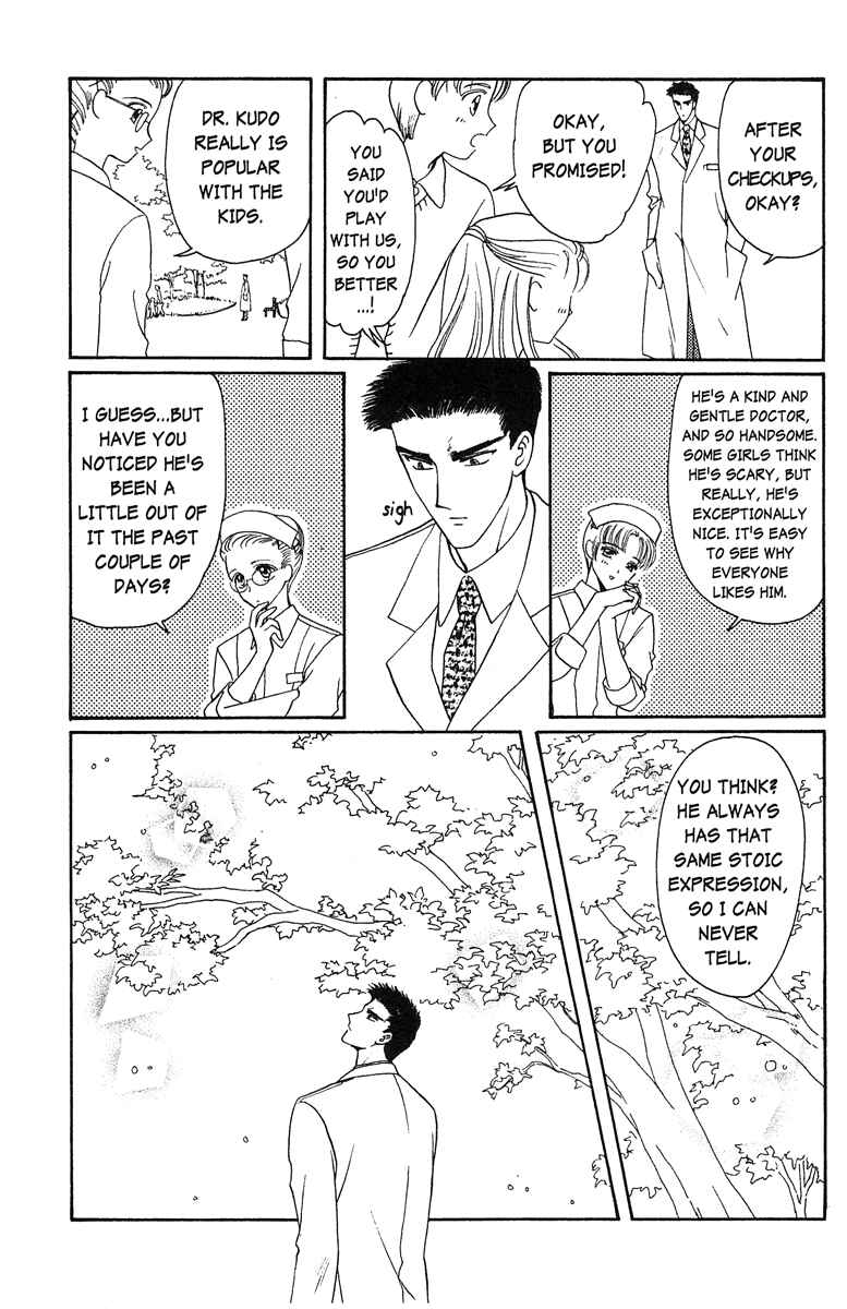 Page 3 Chapter 15 Wish