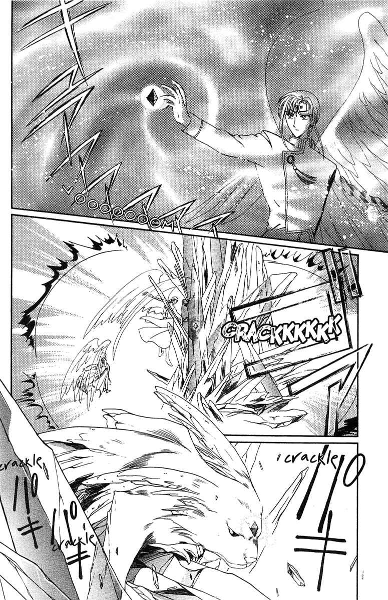 Page 30 Chapter 15 Wish