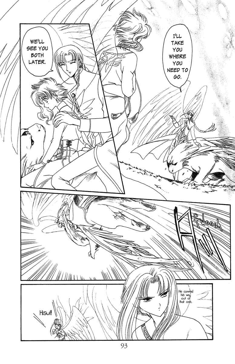 Page 31 Chapter 15 Wish