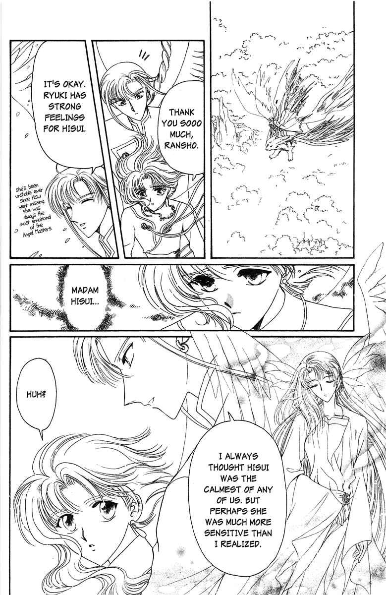 Page 32 Chapter 15 Wish