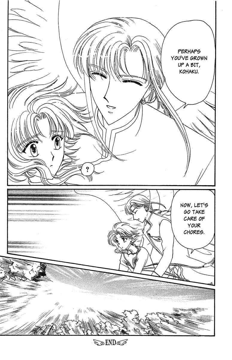 Page 34 Chapter 15 Wish