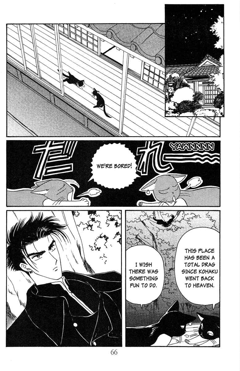 Page 4 Chapter 15 Wish