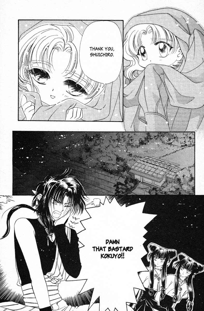 Page 31 Chapter 11 Wish