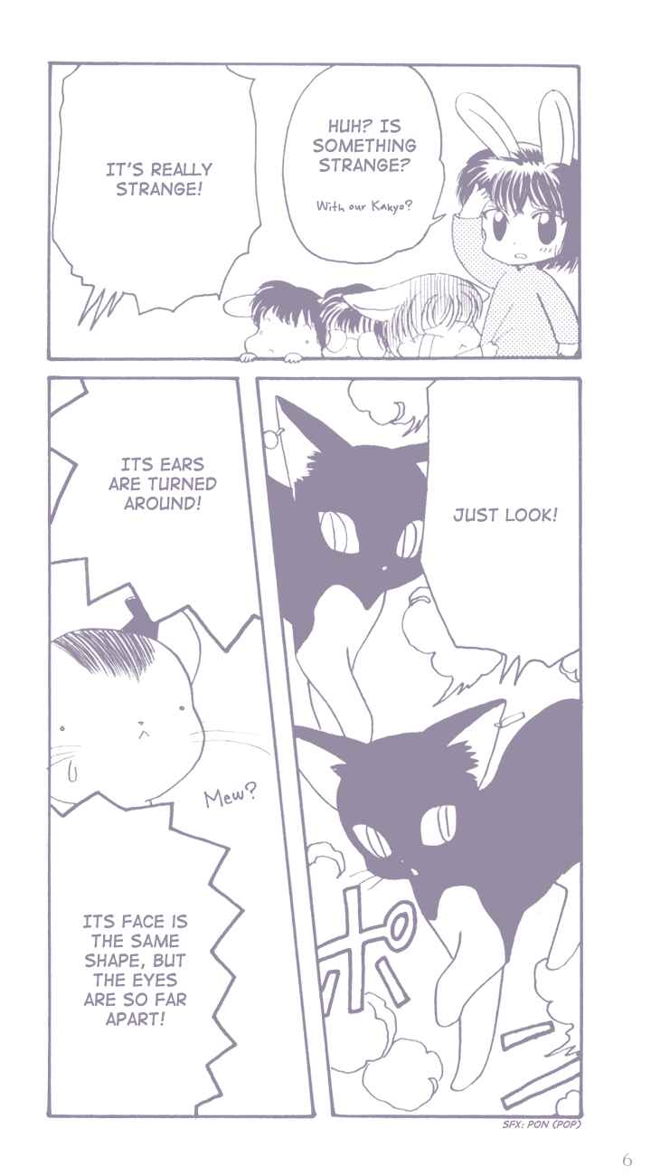 Page 10 Chapter Unknown_e0c2 Wish