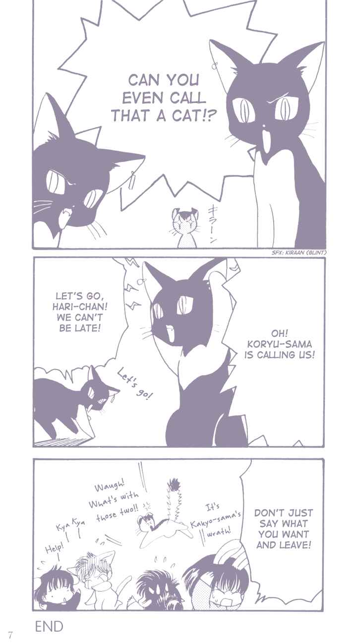 Page 11 Chapter Unknown_e0c2 Wish