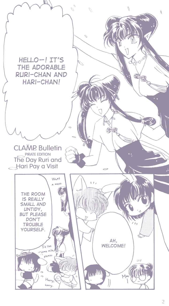 Page 6 Chapter Unknown_e0c2 Wish