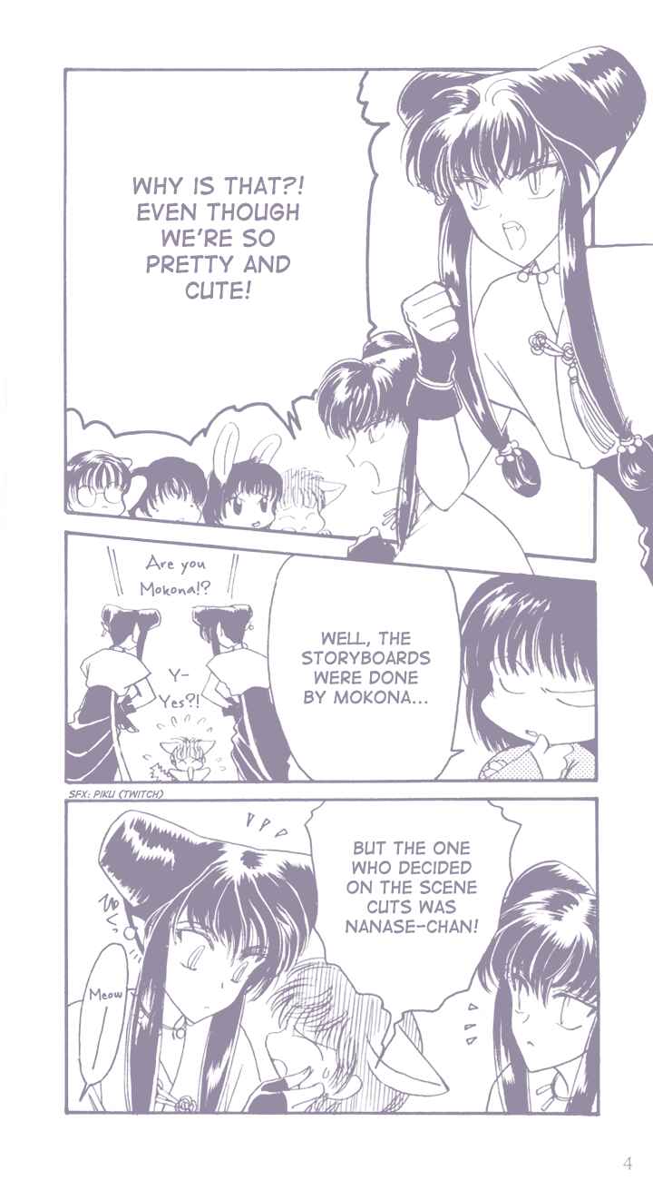 Page 8 Chapter Unknown_e0c2 Wish