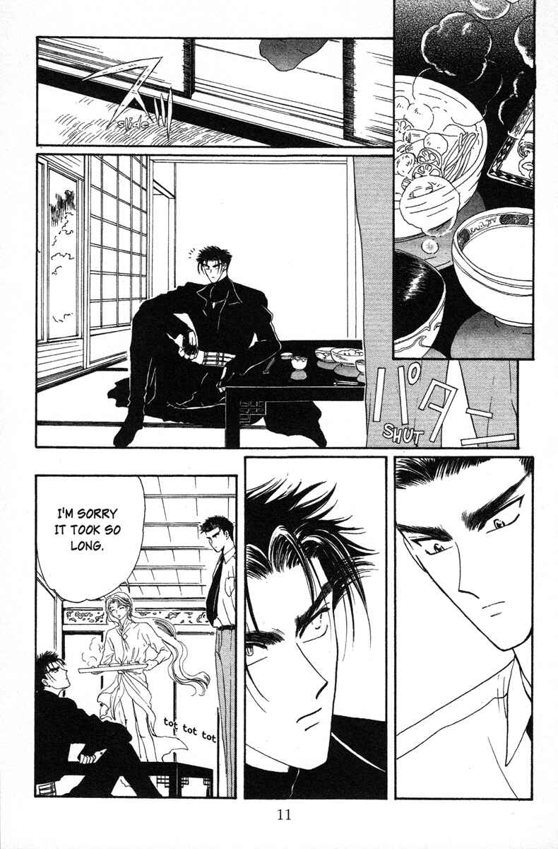 Page 11 Chapter 7 Wish