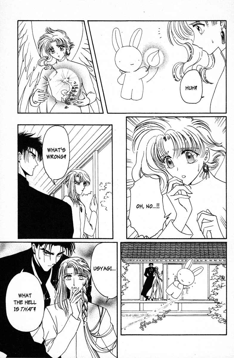 Page 5 Chapter 14 Wish
