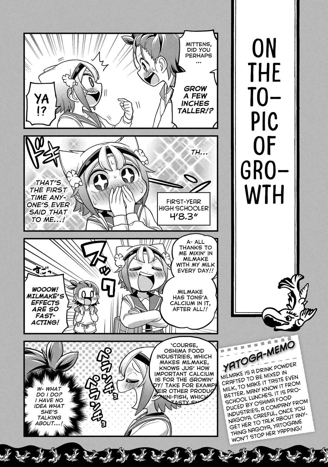 Page 3 Chapter 1 Yaotome-chan Observation Diary x Medalist