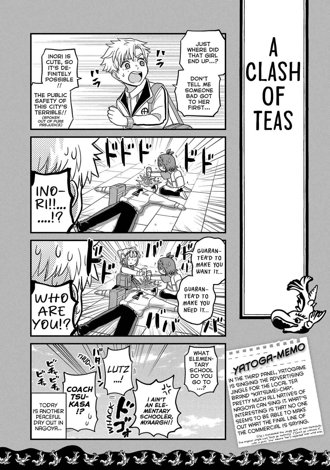 Page 6 Chapter 1 Yaotome-chan Observation Diary x Medalist