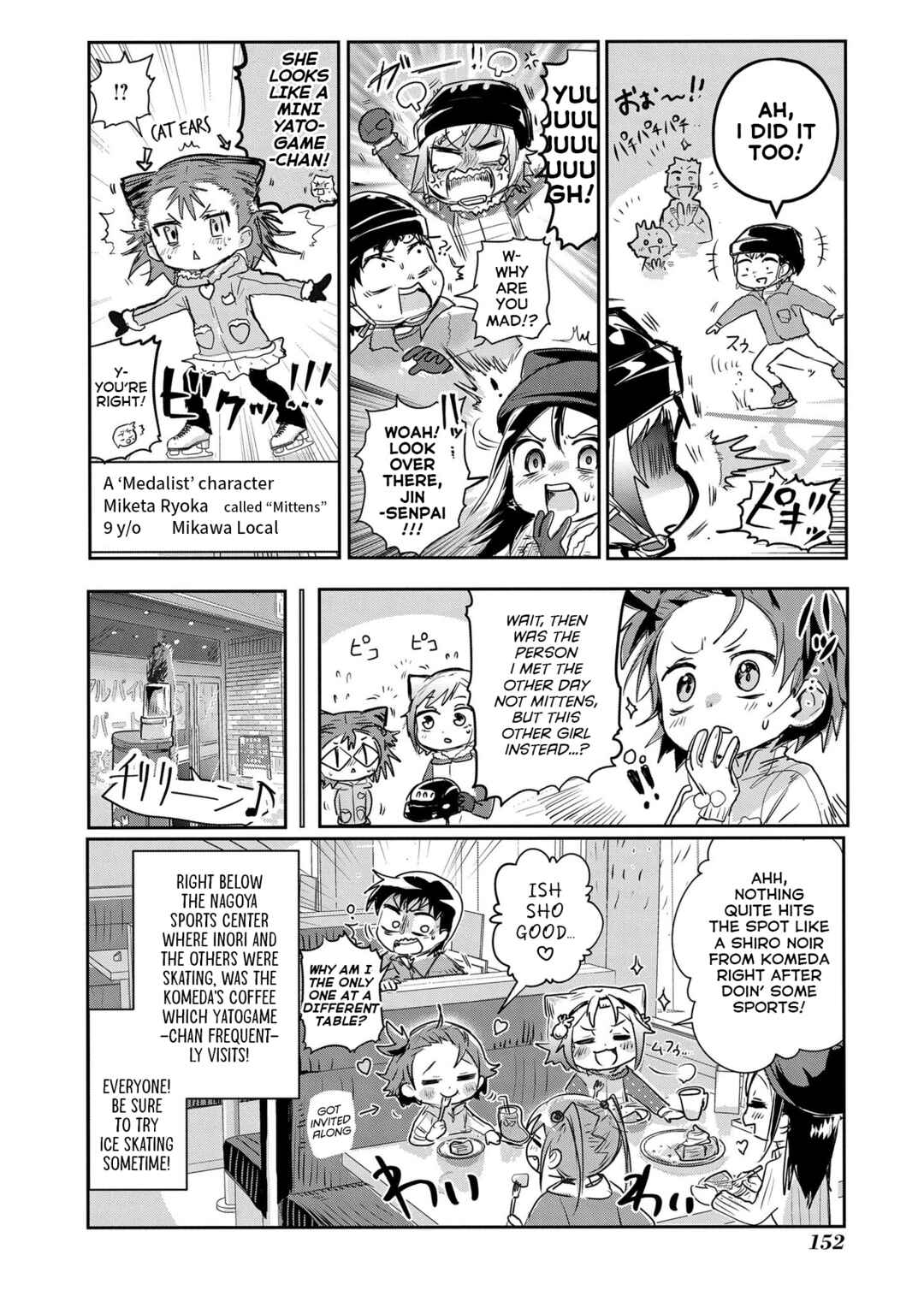 Page 6 Chapter 1.5 Yaotome-chan Observation Diary x Medalist