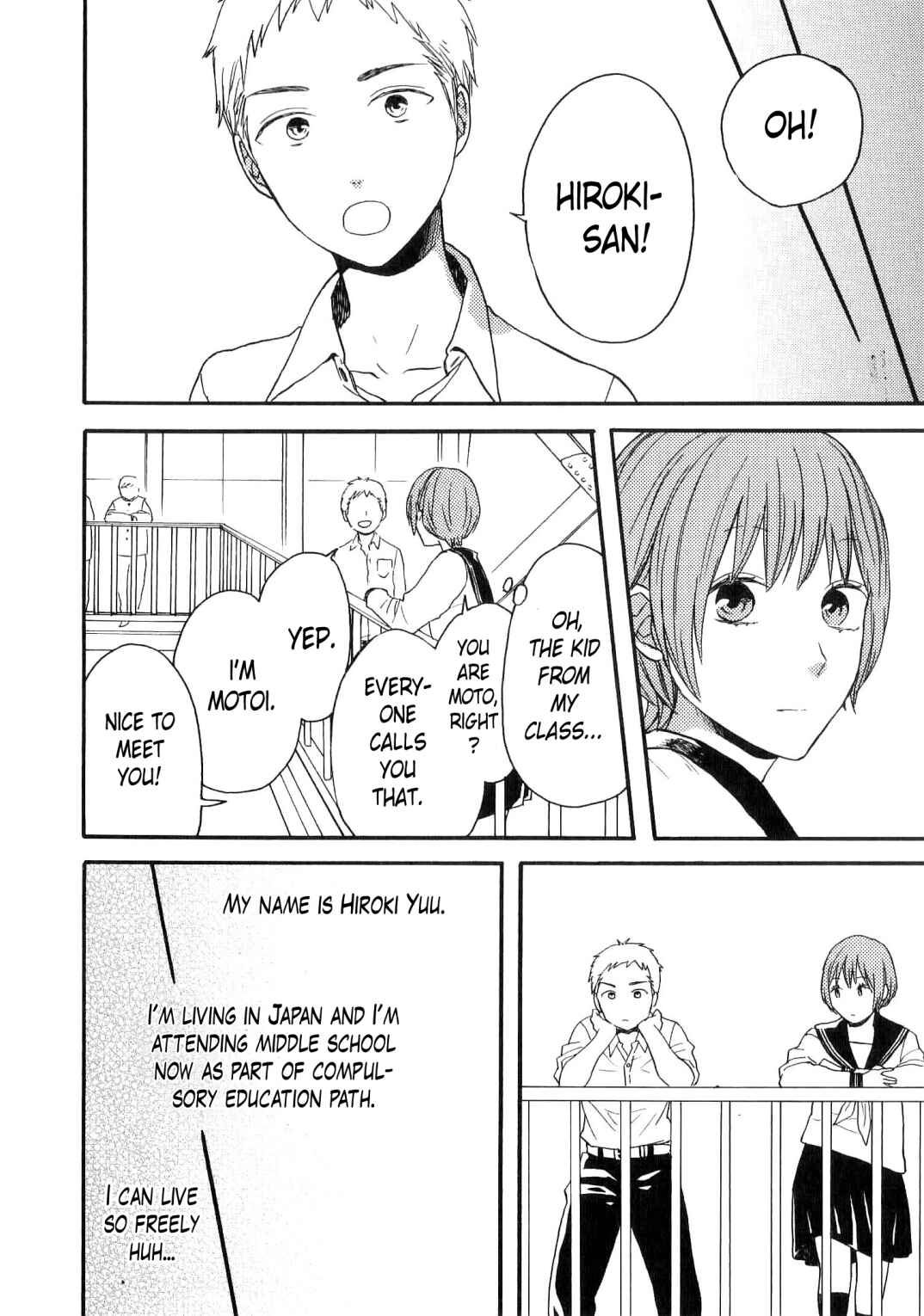 Page 3 Chapter 80.6 Bokura no Kiseki