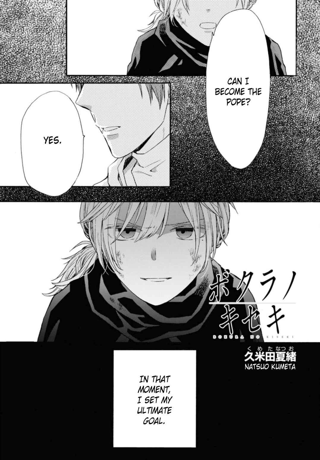 Page 1 Chapter 128 Bokura no Kiseki